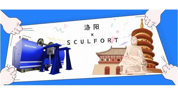出貨|首臺前往“絲綢之路東方起點”的不落輪鏇床！